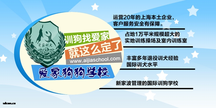 爱家就这么定了.jpg 爱家就这么定了.jpg